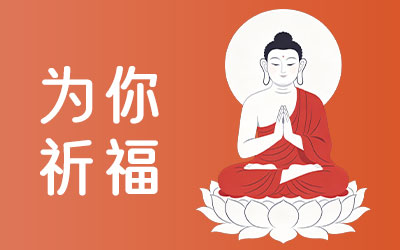神佑_神佑堂_神佑坊_神佑艺坊_神佑护持【官方网站】财运/招财/旺财/聚财/桃花/姻缘/开光/护身符/辟邪/化太岁/防小人/镇宅/祈福/文昌 ...